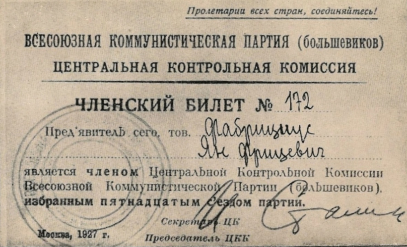 1927. gada komunistu partijas CKK biedra karte. 