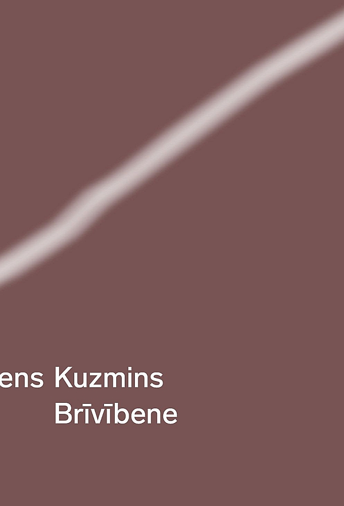 Svens Kuzmins, "Brīvībene".