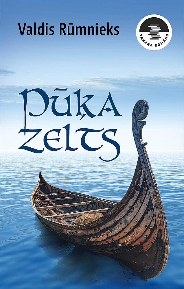 Valdis Rūmnieks, "Pūķa zelts".