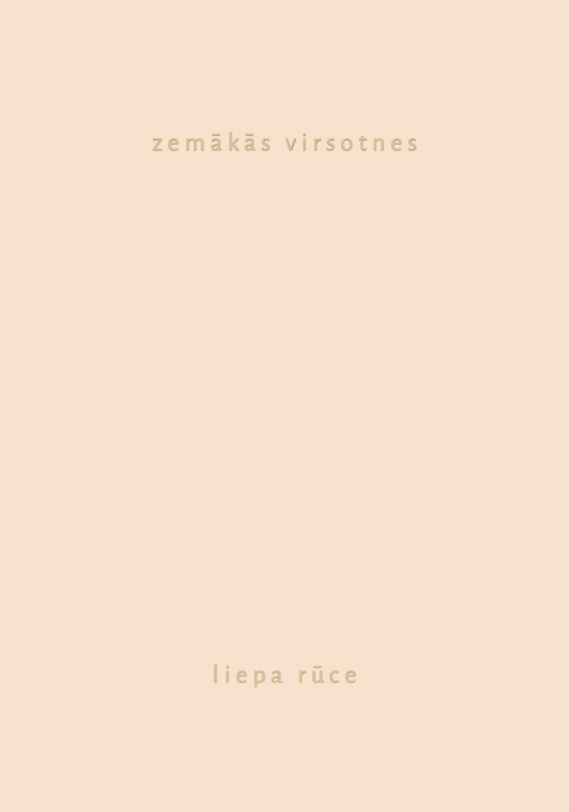Liepas Rūces dzejas krājums "Zemākās virsotnes".