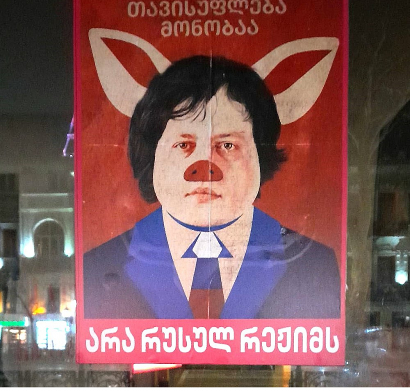 Premjera Iraklija Kobakhidzes karikatūra skatlogā netālu no parlamenta.