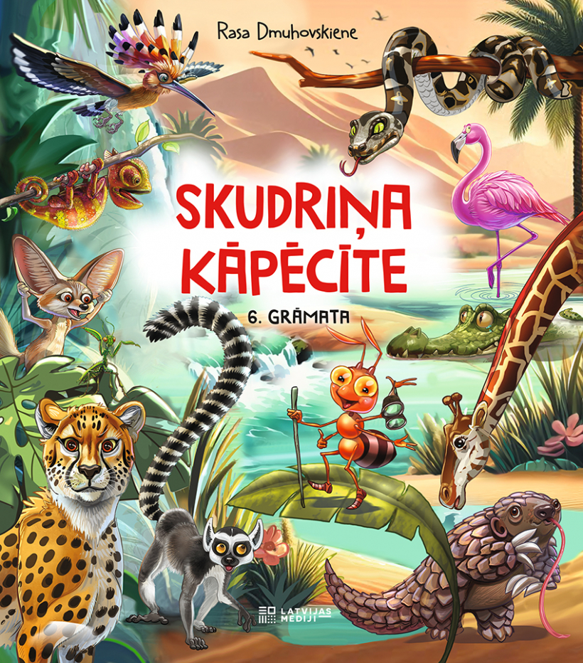 Skudriņa Kāpēcīte. 6. grāmata.
