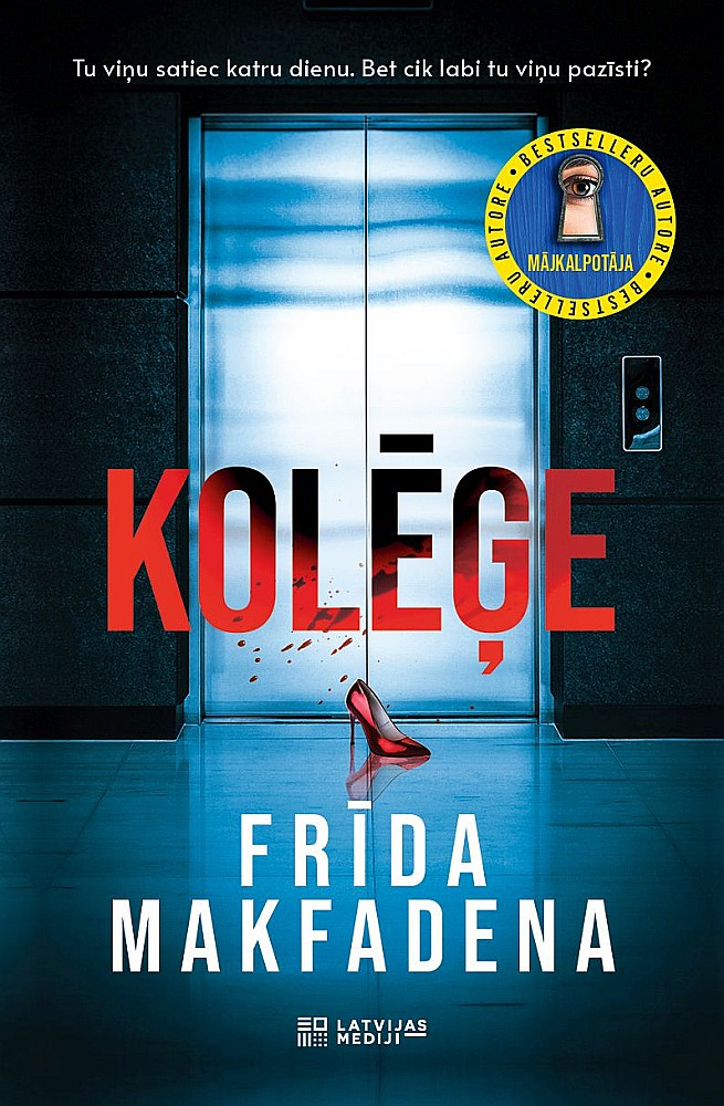Frīda Makfadena, "Kolēģe". 