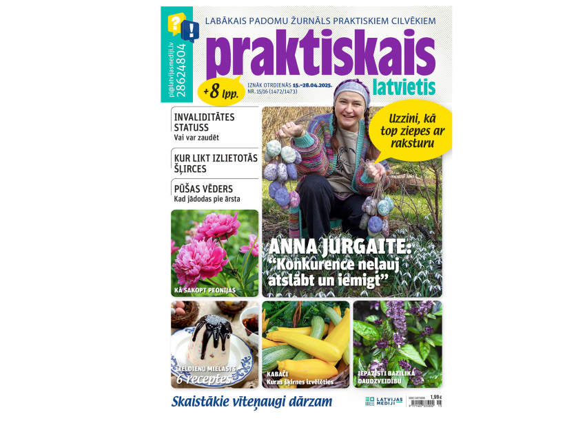 Jaunā žurnāls vāks.
