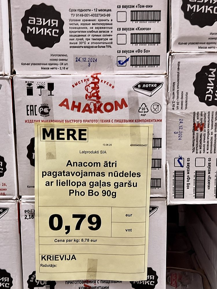 Krievijā ražotās ātri pagatavojamās nūdeles "Mere" veikala plauktā. Salīdzinājumam līdzīgu nūdeļu cena (kilogramā) "Rimi" veikalā ir apmēram tāda pati, bet veikala "Smart" zīmolam pat tikai 6,50 eiro.