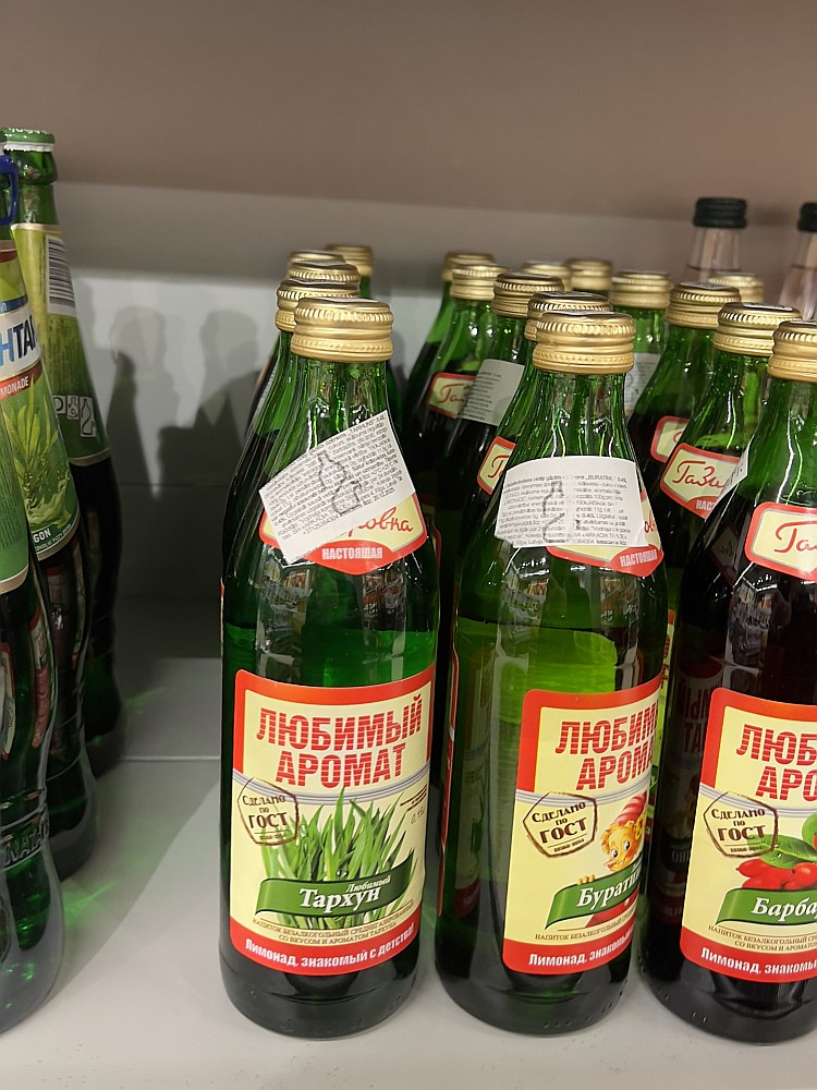"Mego" nopērkama arī Krievijas limonāde "Tarhun", kuras etiķeti rotā stilizēta PSRS kvalitātes zīme.