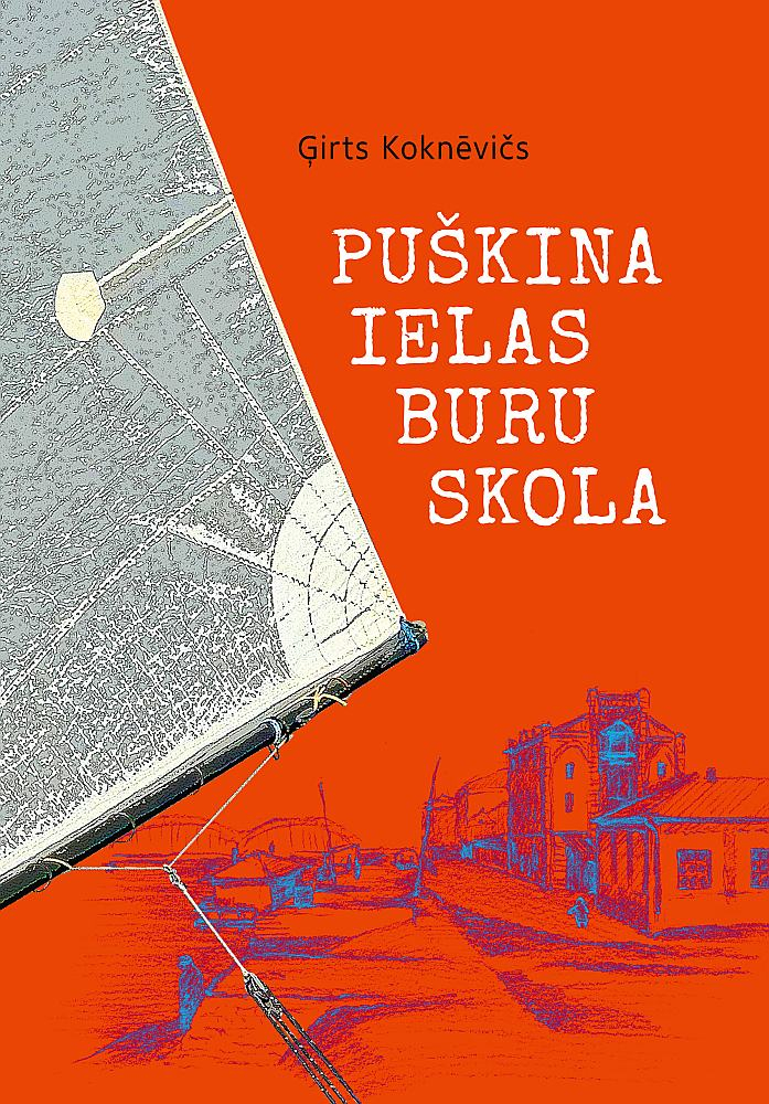 Ģirts Koknēvičs, "Puškina ielas buru skola". 
