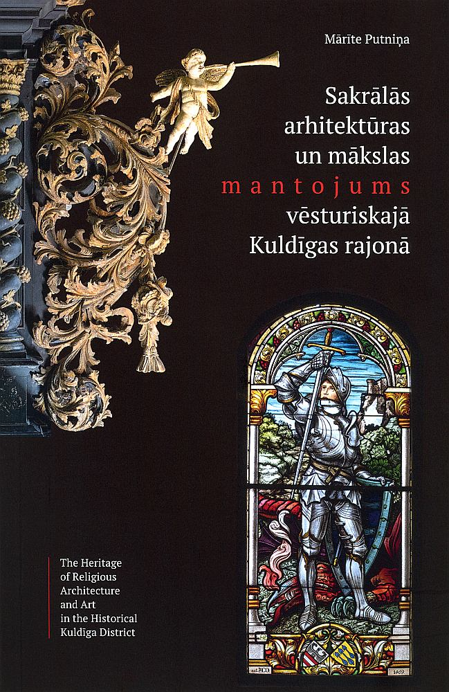Mārīte Putniņa, "Sakrālās arhitektūras un mākslas mantojums vēsturiskajā Kuldīgas rajonā". 