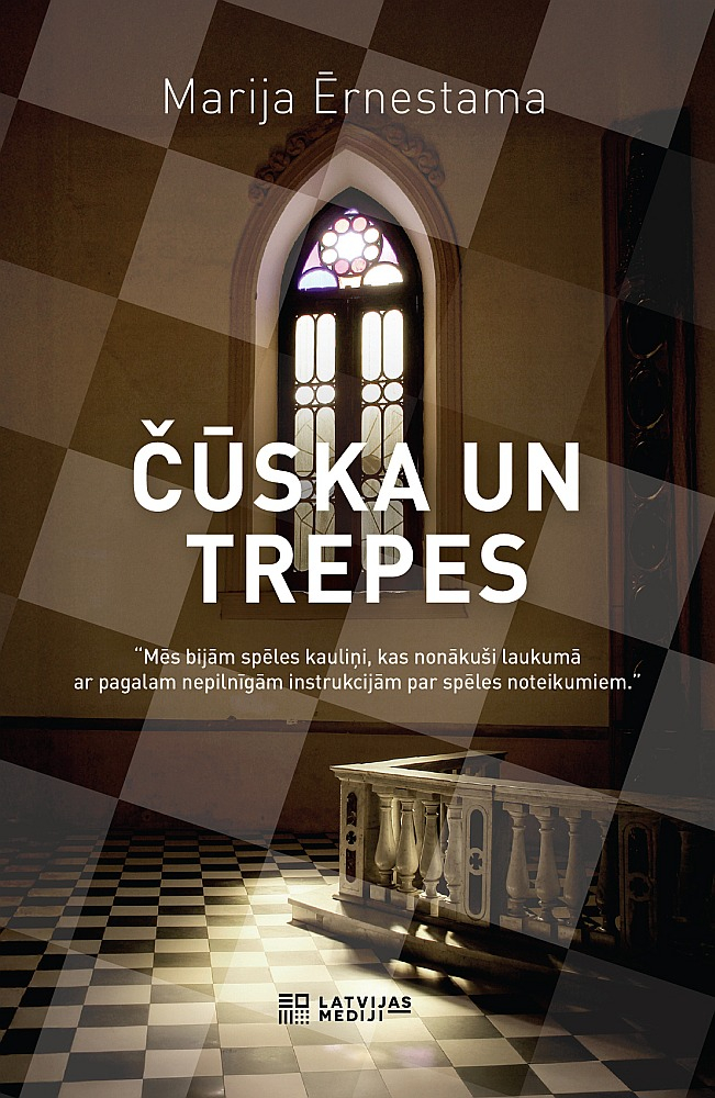 Marija Ērnestama, "Čūska un trepes". 