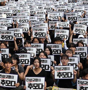 Dienvidkorejas skolotāji ar plakātiem: "Patiesības atklāšana ir veids, kā pieminēt".