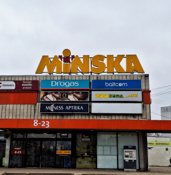 Tirdzniecības centrs "Minska".