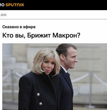 "Kas jūs esat, Brižita Makrona?" – jautā Kremļa propagandas vietne "Sputņik", solot skandāla turpinājumu.