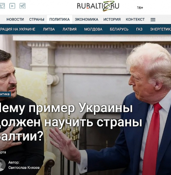 "RuBaltic" vietnē ievietots raksts "Kas no Ukrainas piemēra būtu jāmācās Baltijas valstīm", kurā apspēlēta tēma, ka Rietumiem Latvija, Lietuva un Igaunija neesot vajadzīgas.