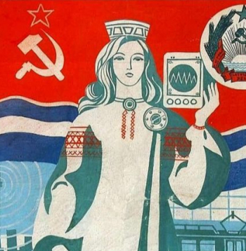 Pagājušā gadsimta 70. gados Krievijā tapušais plakāts Latvijas PSR izcēla kā industriālu republiku. Pēc padomju periodā pieņemtās klišejas krievu tauta parasti bija "vecākais brālis", bet republikas – "māsas".