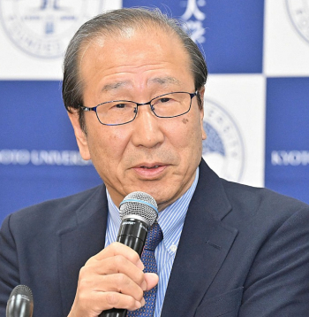 Susumu Kitagava.