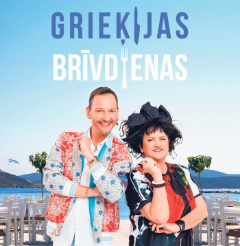 "Grieķijas brīvdienas".