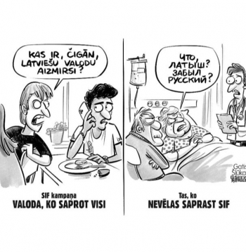 Zīmē Gatis Šļūka. Vienvirziena kampaņa