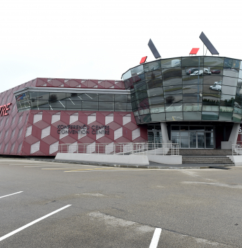 Konferenču centrs "ATTA Centre".