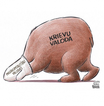 Zīmē Gatis Šļūka. Pašpietiekama valoda