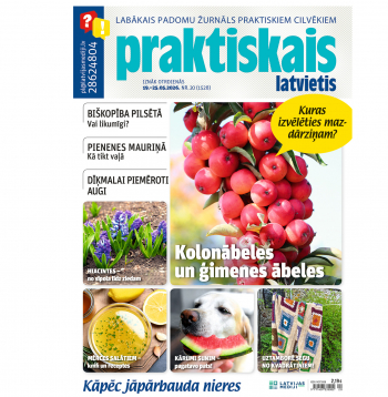 Jaunā žurnāla vāks.