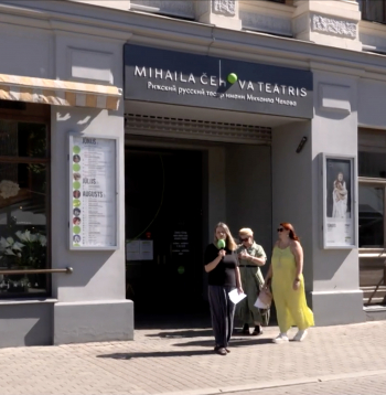 Mihaila Čehova Rīgas Krievu teātris. Mihaila Čehova Rīgas Krievu teātris.