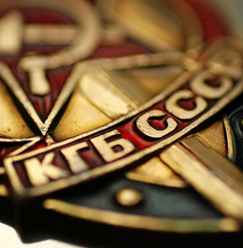 PSRS Valsts drošības komitejas (VDK) ģerbonis.