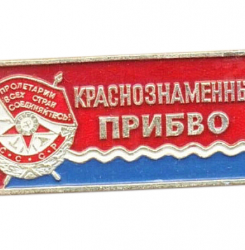 BKA nozīmīte.