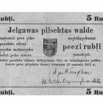 Jelgavas 1915. gada banknote.