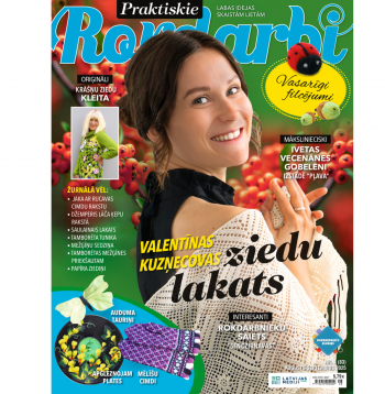 Jaunā žurnāla vāks.