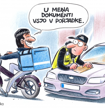 Zīmē Gatis Šļūka. Dokumenti