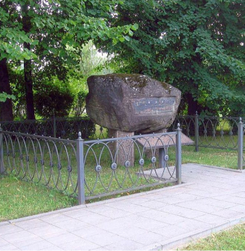 Piemiņas akmens T. Netem Ikšķilē. Aizvākts 2022. gadā.