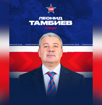 Leonīds Tambijevs.
