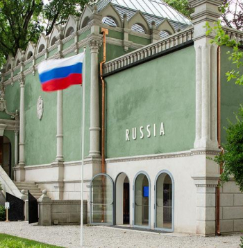 Krievijas paviljons Venēcijas biennālē.
