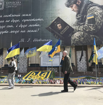 Plakāts pie Harkivas apgabala administrācijas sagrautās ēkas. Uz tā citētas Tarasa Ševčenko dzejas rindas, kurās vēstīts, ka uz atjaunotās zemes nebūs ienaidnieka, pretinieka, bet būs dēls, māte un cilvēki...