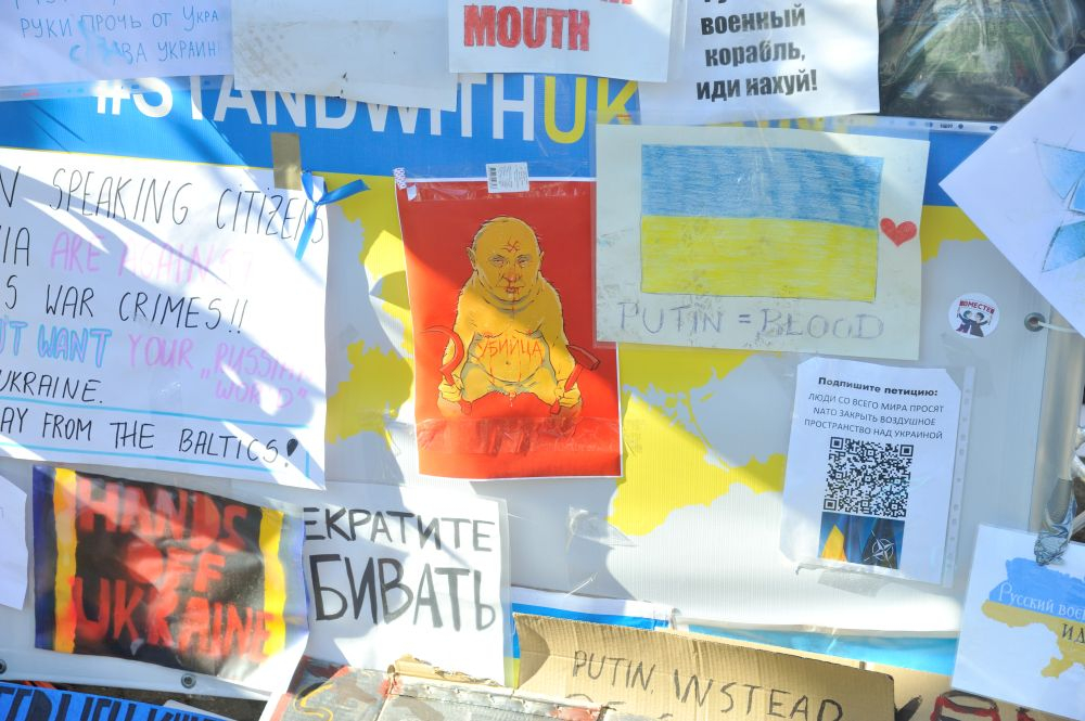 Kopā par Ukrainu! Kopā pret Putinu! 