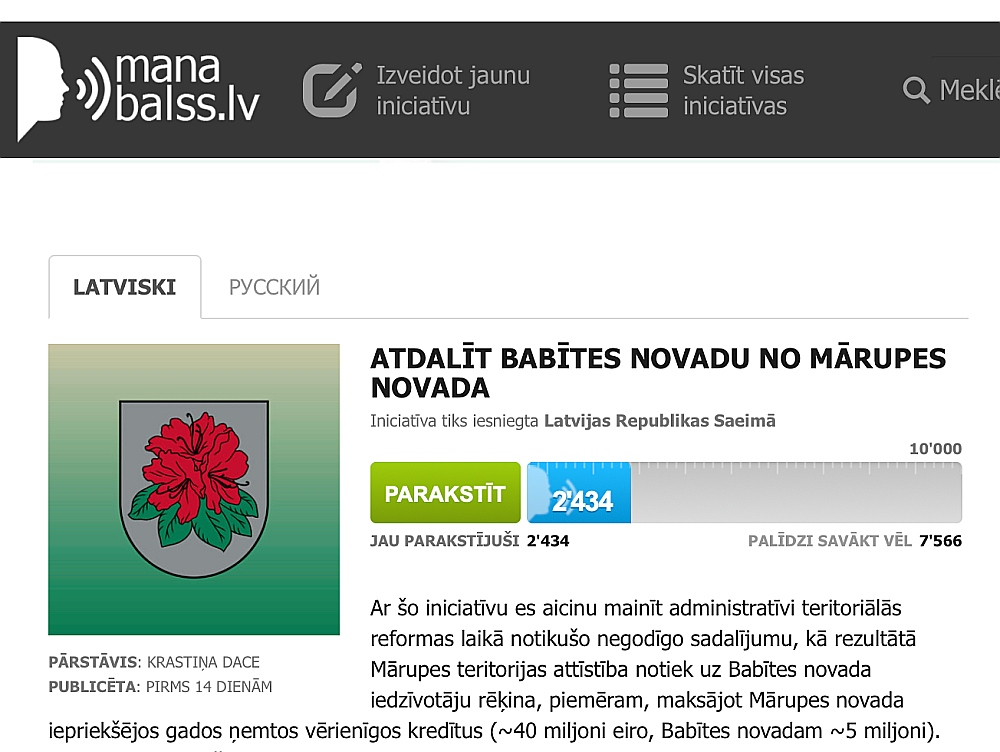 Iniciatīvas pieteikums vietnē manabalss.lv