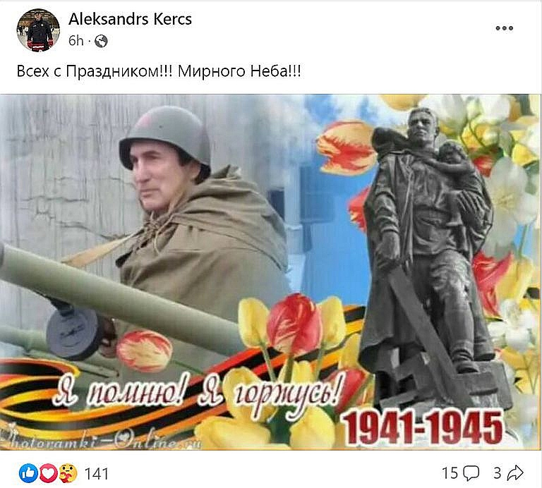 Tagad Aleksandra Kerča publicētais attēls vairs nav skatāms viņa publiskajā laikjoslā feisbukā.