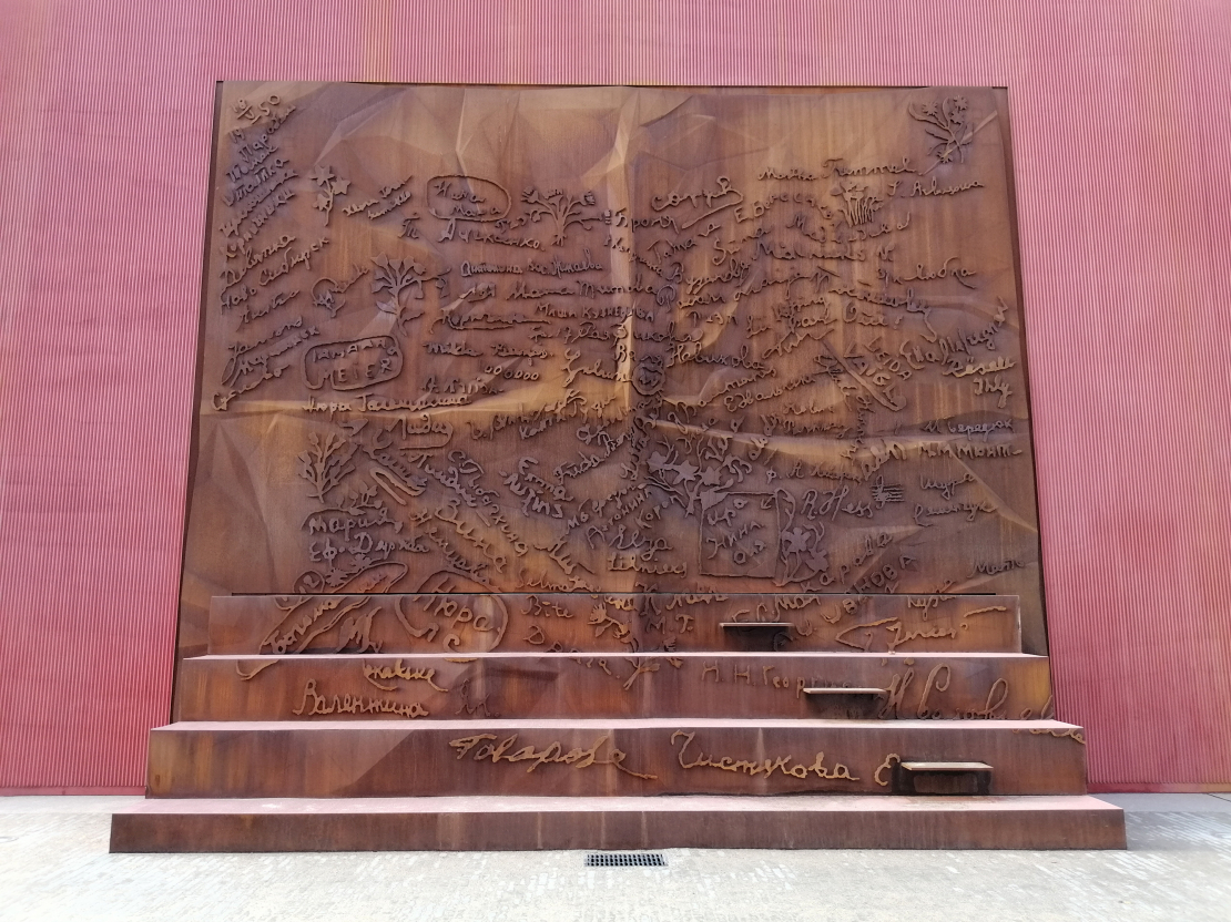 Padomju okupācijas upuru piemiņai veltītajā memoriālā “Vēstures taktīla” par pamatu ņemts Mērijas Stakles izsūtījumā izšūtais lakatiņš.