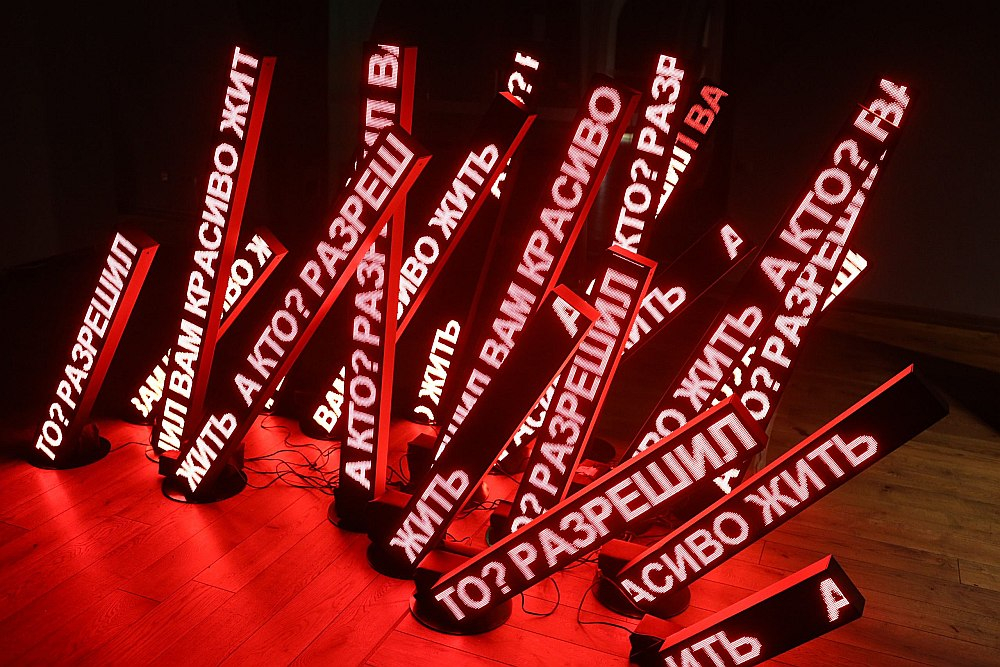 Izstāde "Kā es nonācu bumbu patvertnē" vizualizē septiņas ukraiņu mākslinieku pieredzes.