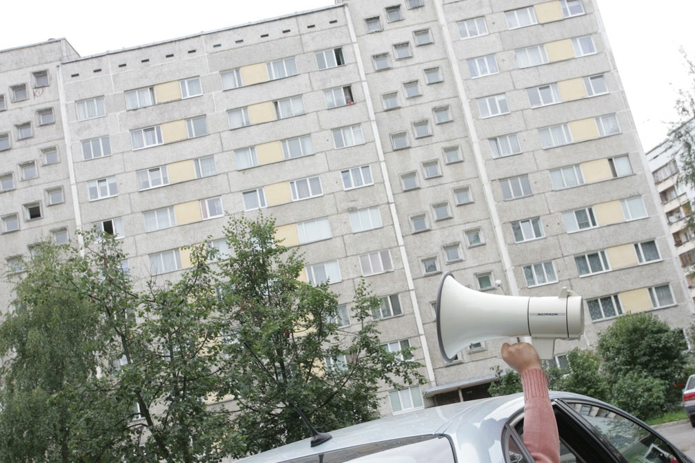 Rīgas mikrorajons. Purvciems.