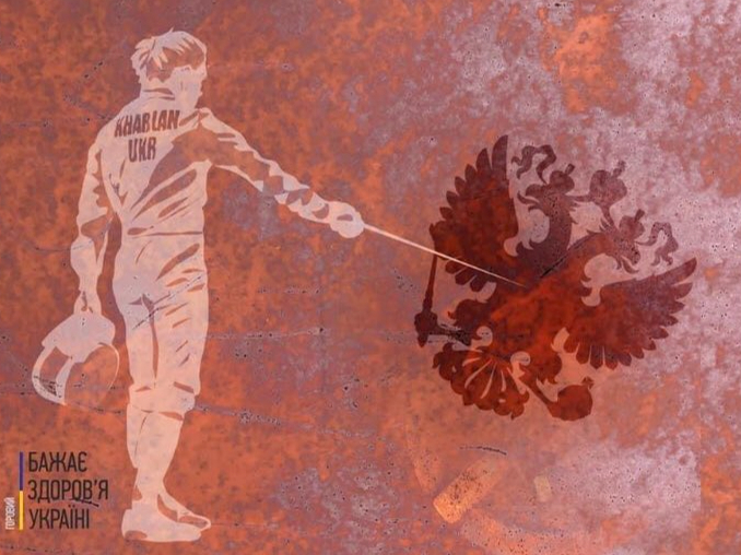 Ukrainas pasta uzņēmums "Ukrpošta" plāno izlaist pastmarku par godu Ukrainas paukotājai Olgai Harlanai, kura tika diskvalificēta pasaules čempionātā Milānā par atteikšanos paspiest roku pretiniecei no Krievijas.