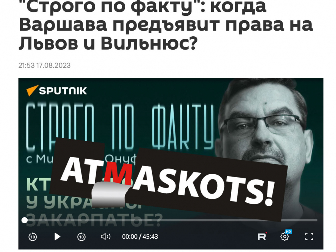 Blogeris Mihails Onufrenko aizrunājas tik tālu, ka Polija vēloties ne vien iegūt sev daļu Ukrainas, bet arī atņemt Lietuvai Viļņu.