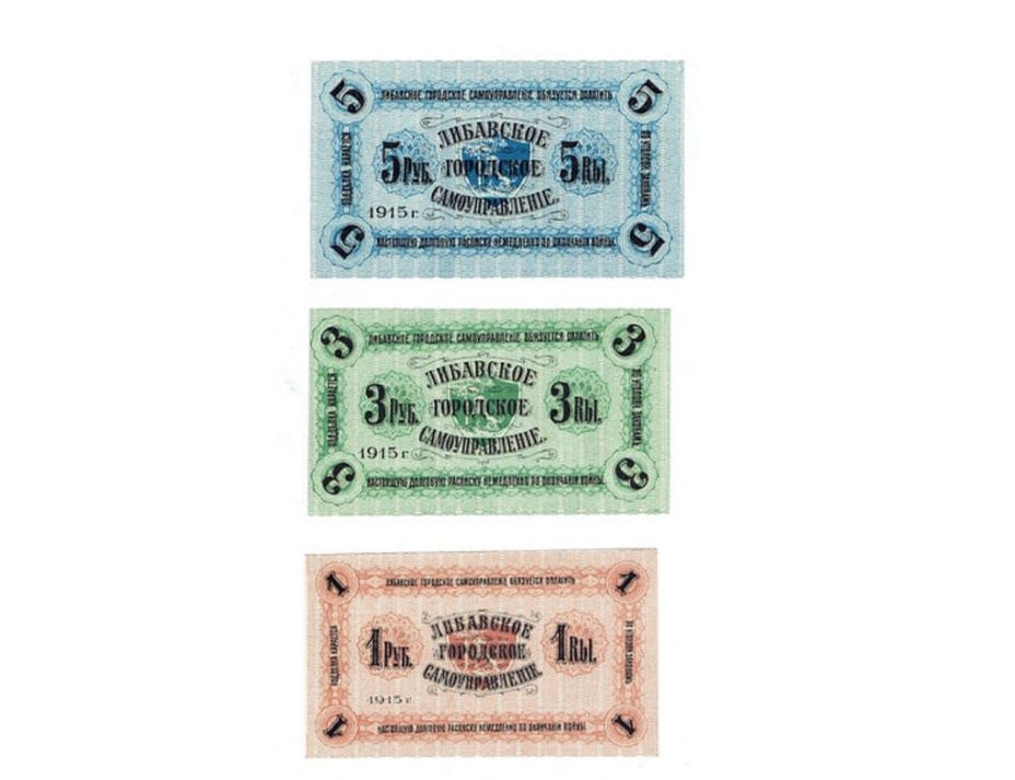 Liepājas banknotes.