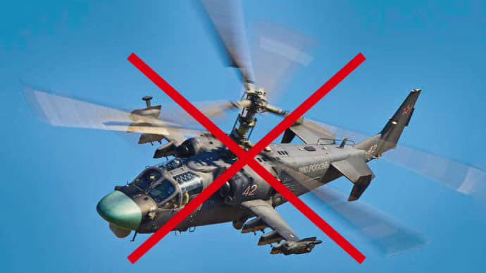 Krievu helikopters.