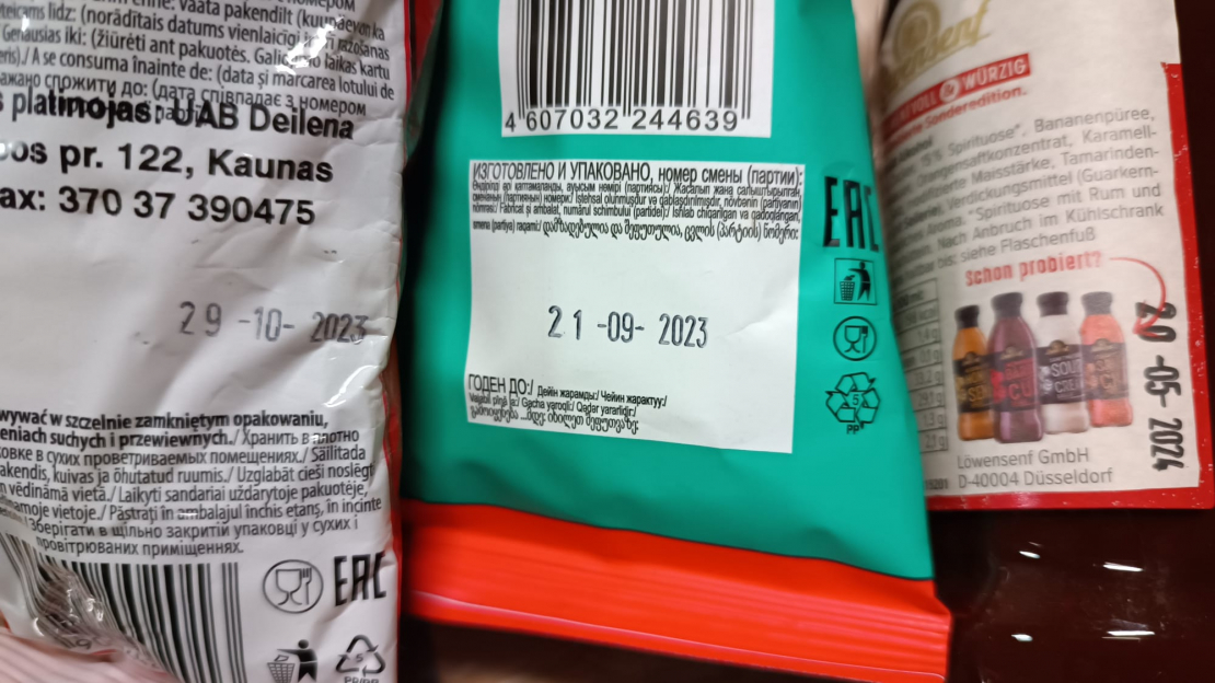 Preces ar viltotu derīguma termiņu