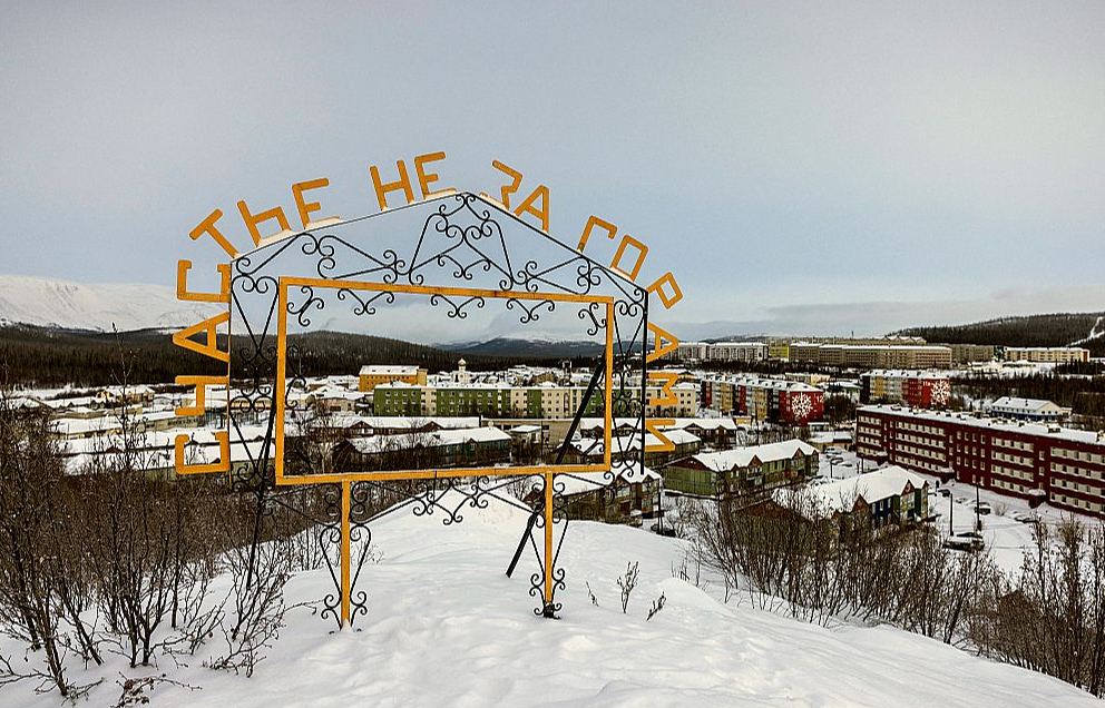 Skats uz Harpas pilsētiņu Krievijas Jamalas ņencu autonomajā teritorijā un tai līdzās esošo koloniju IK-3, kurā pēdējās mūža dienas pavadīja Aleksejs Navaļnijs. Uzraksts vēsta: "Laime nav aiz kalniem."