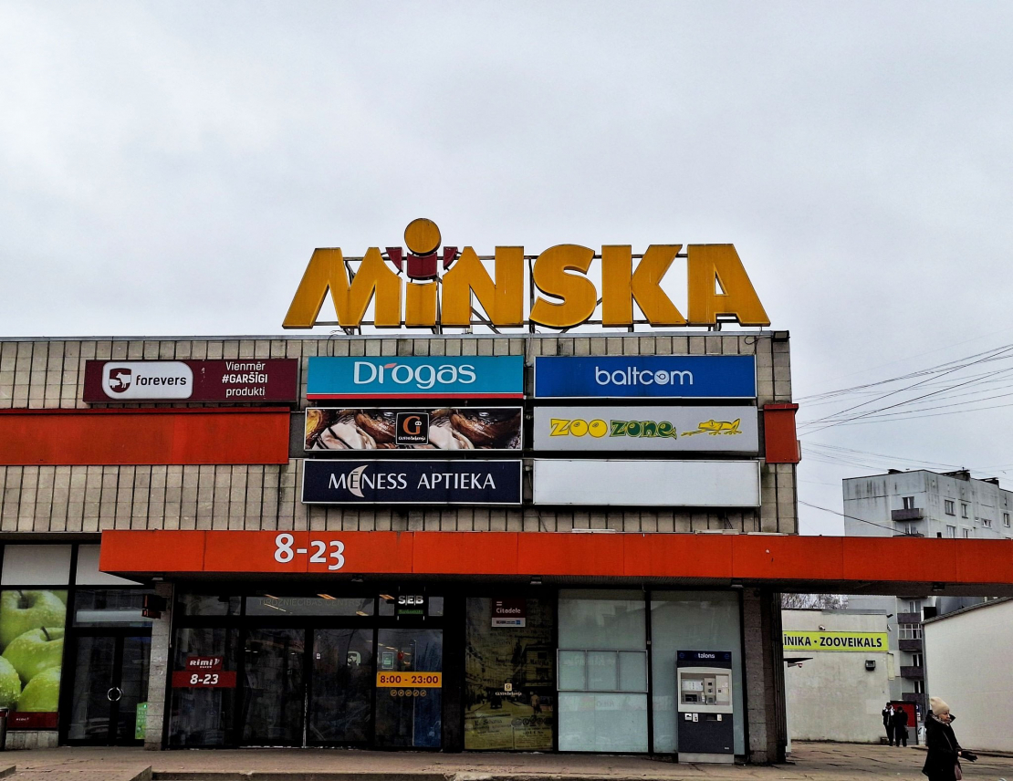 Tirdzniecības centrs "Minska".