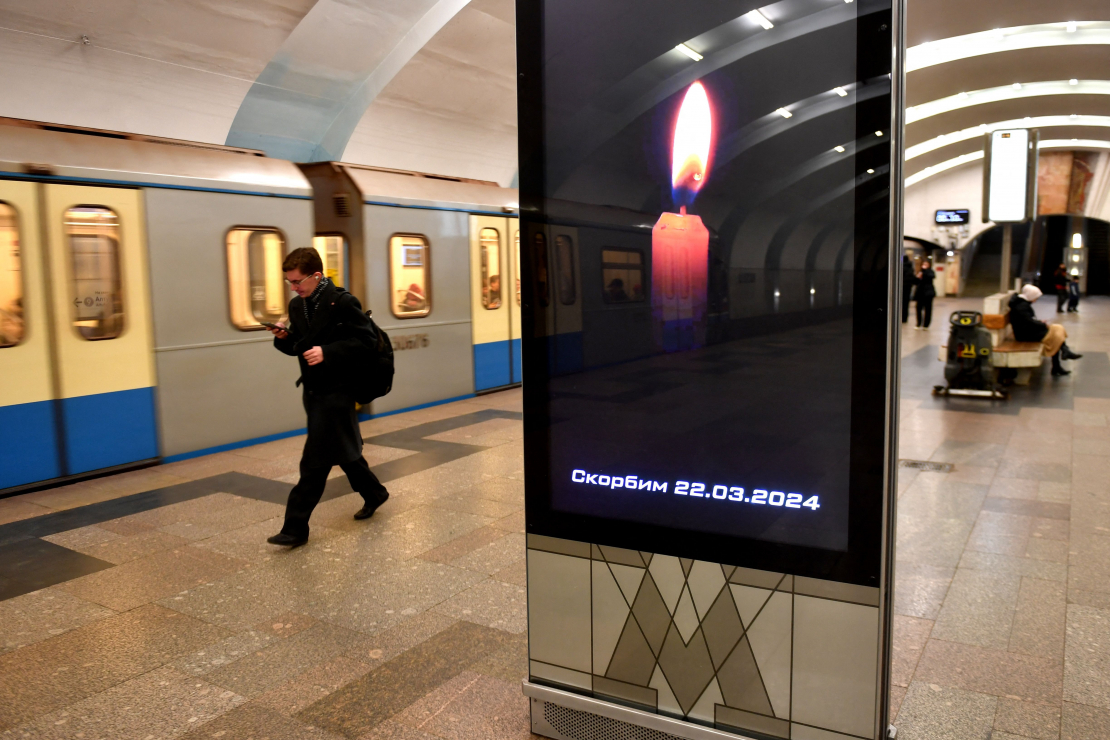 Maskavas metro. 