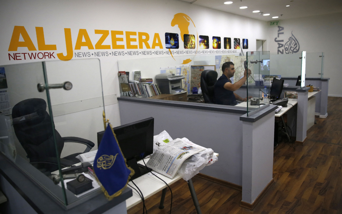 "Al Jazeera" birojs Izraēlā. 