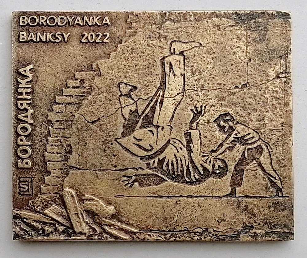 Jānis Strupulis (1949), "Zēns met džudistu". 59x 75 mm, bronza 2022.